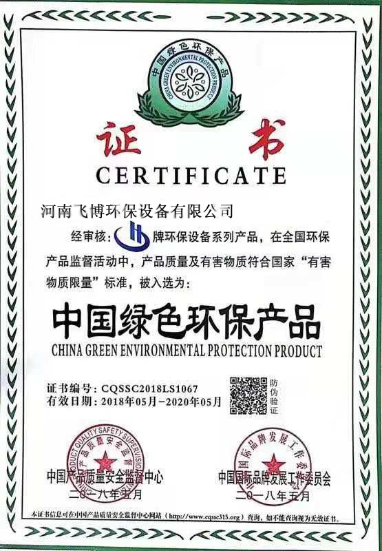 榮譽(yù)證書一
