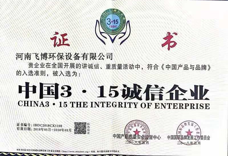 榮譽(yù)證書三